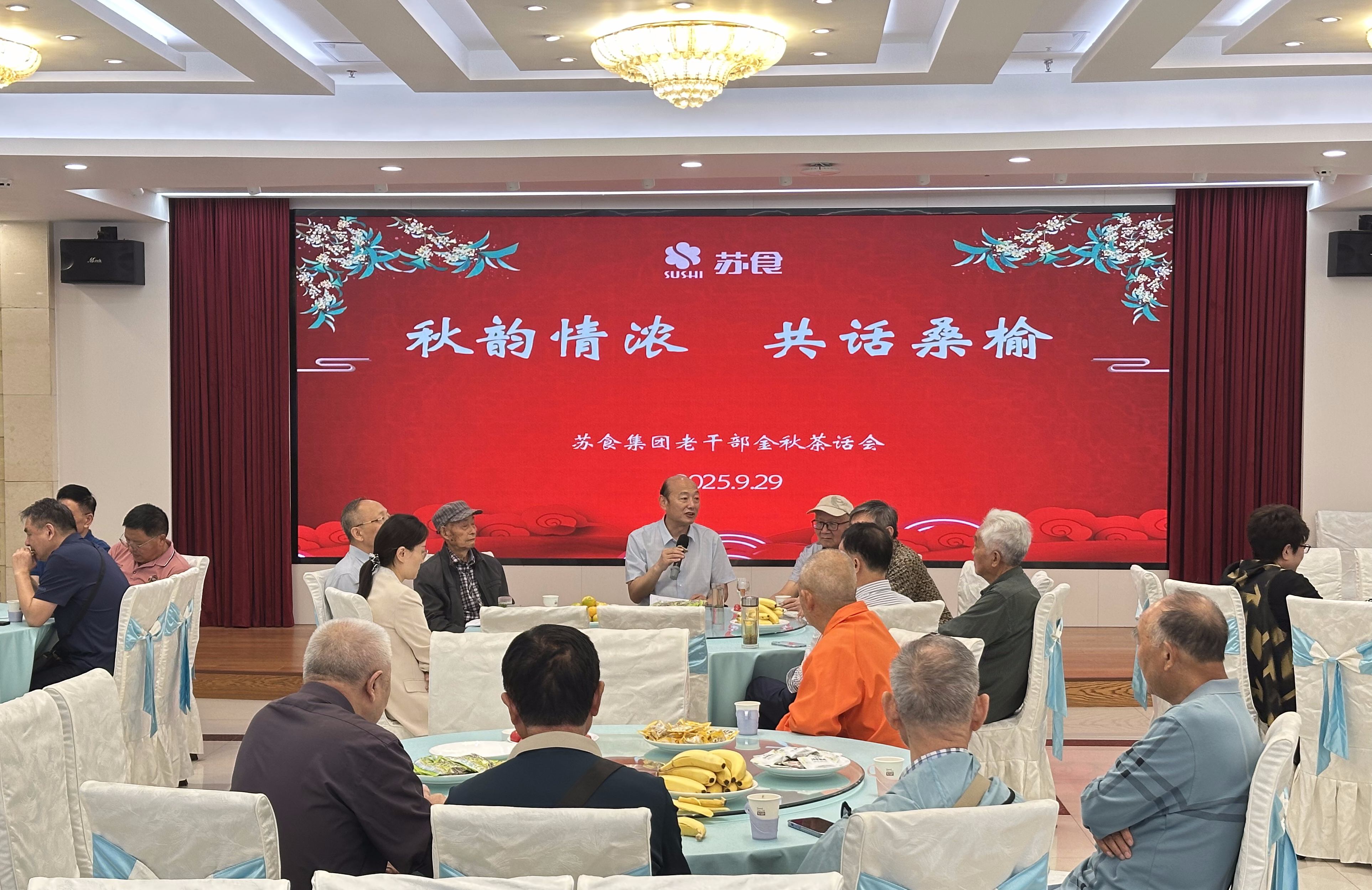 網(wǎng)絡(luò)信息2025-10.jpg